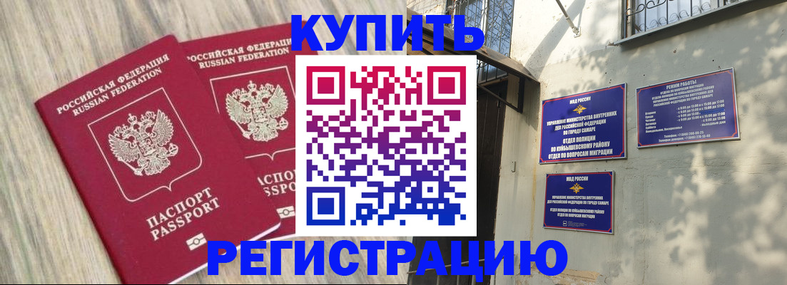 прописка паспорт в Никольском
